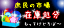 �݌ɏ���